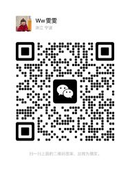 微信