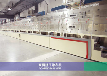 中国 Zhejiang GBS Energy Co., Ltd. 企業収益